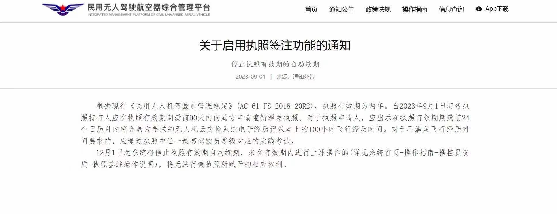 &#24320;&#20113;&#25163;&#26426;&#31449;&#20837;&#21475;&#45;&#24320;&#20113;&#40;&#20013;&#22269;&#41;
